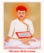 Aacharyakalp Pandit Shree Todarmalji