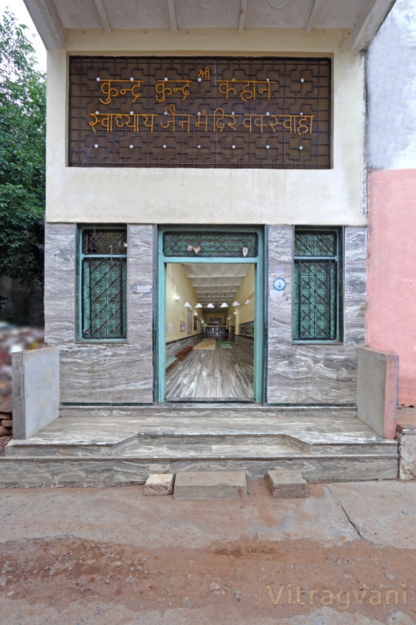 Shree Kundkund-Kahan Swadhyay Mandir, Bakshwaha