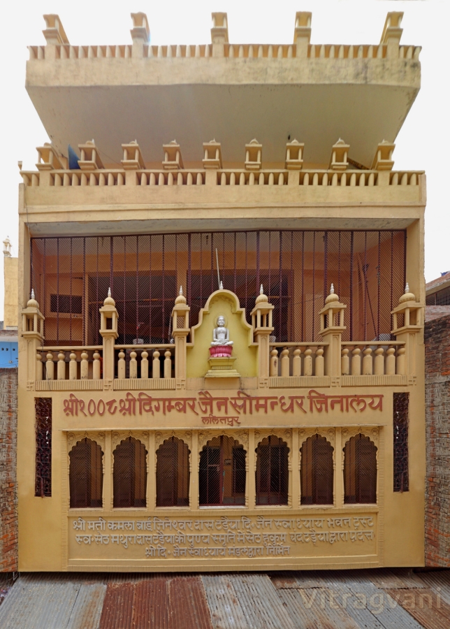 Shree 1008 Shree Digambar Jain Simandhar Jinalay, Lalitpur(Ghanta Ghar)