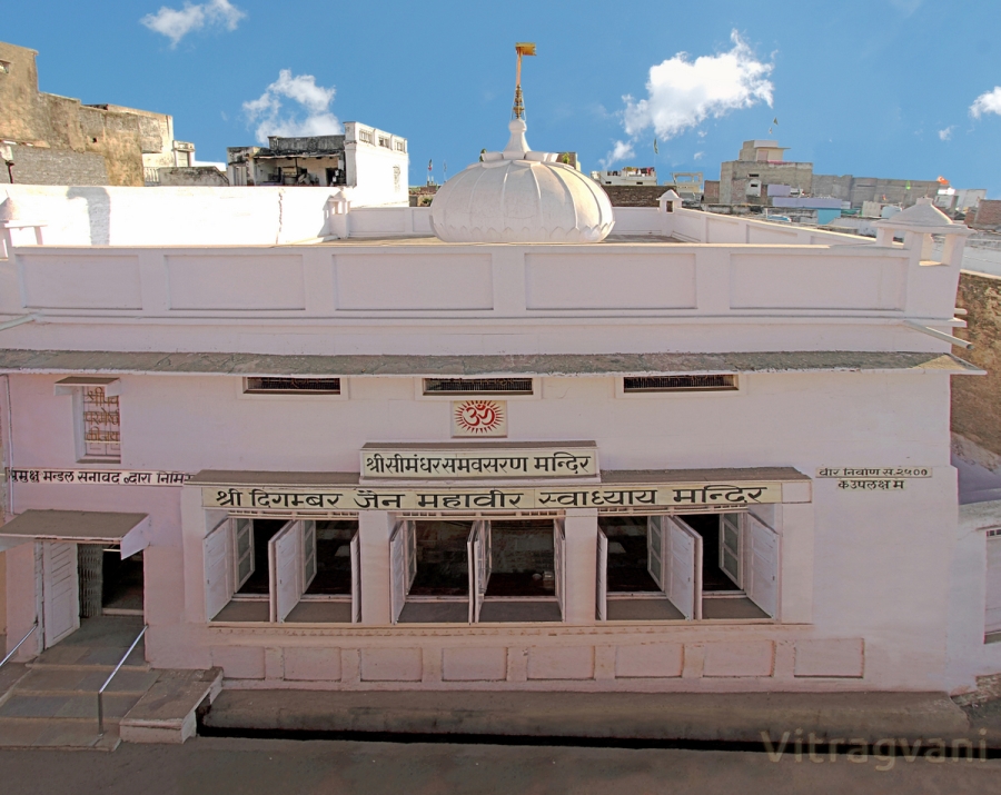 Shree Simandhar Samavsaran Jin Mandir, Sanawad