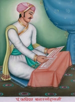 Kavivar Pandit Banaarasidasji