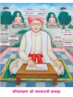 Pandit Shree Jaychandji Chhabaraa