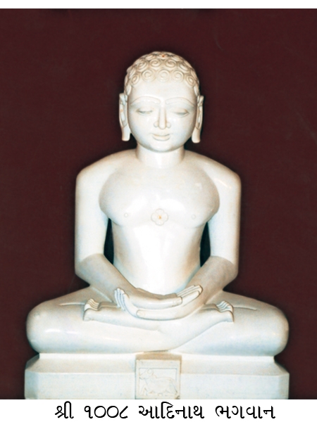 Tirthankar/Bhagwan Tirthankar/Bhagwan