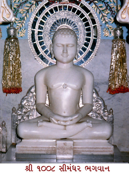 Tirthankar/Bhagwan Tirthankar/Bhagwan