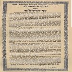 <span><i class='fa fa-search-plus' aria-hidden='true'></i></span>